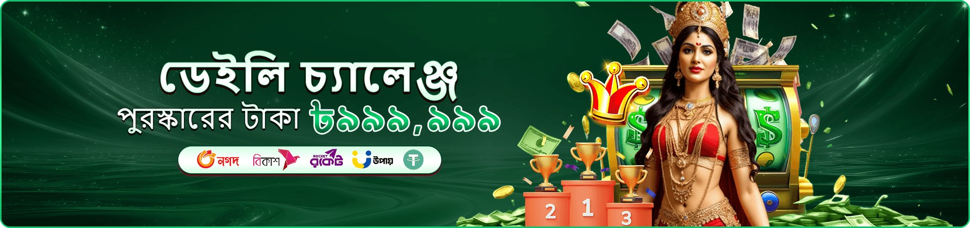 8777bet app apk app লগইন সুবিধা